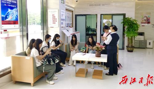 西江日报 打造 教育服务示范标杆网点 ,中国银行肇庆端州支行迁址开业