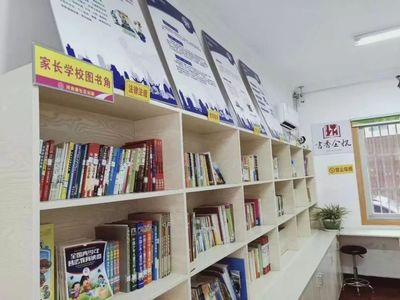 她关注 | 社区家长学校,让家庭教育的阳光照亮每一个孩子