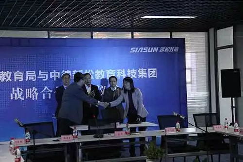 中德新松教育携手沈阳市教育局共同开创双元智能制造高端人才培养新局面