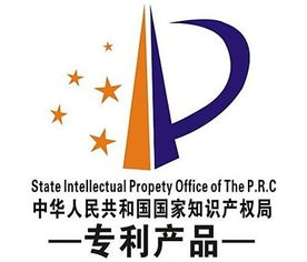 中国科技论文在线的知识产权