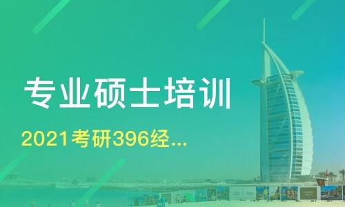 重庆万州区学历教育培训机构哪家好 学历教育哪家好 学历教育培训机构学费 淘学培训