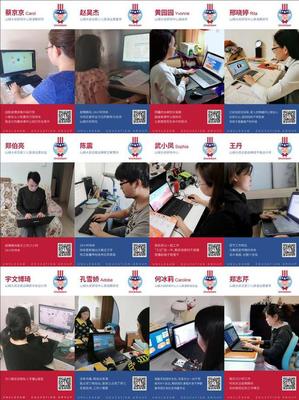 停课不停学,教育不打折--山姆大叔线上课程火速上线
