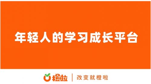橙啦教育接入 文心一言 打造人工智能全系产品服务凤凰网山东 凤凰网