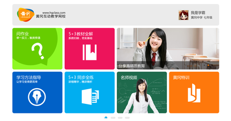 跨领域融合:教育电子产品的转型之路