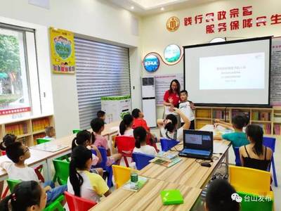 【主题教育】 台城:牢记初心使命 持续改善民生
