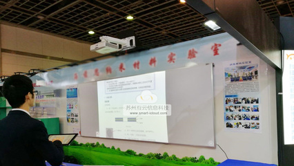 Hoinware多屏互动教学软件系统助力纳米科技教育