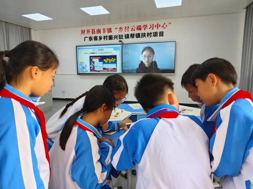 全市首个 ai技术走入肇庆乡村课堂