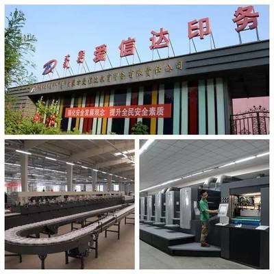 围观 | BIBF“创意印刷馆”上那些来自美丽内蒙古的企业
