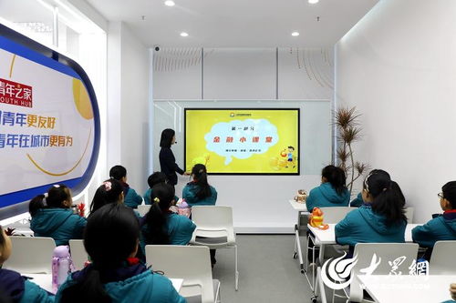 日照金融教育基地青少年金融探索馆今日正式开馆