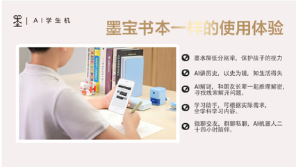 教学学生机多少钱一台 上学啦(深圳)科技