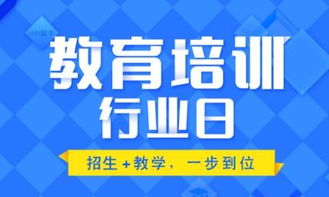 猪八戒网八八节教育行业热度不减 大数据揭秘热销产品