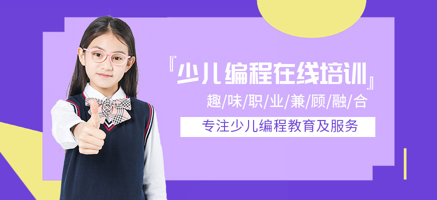童程童美