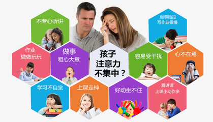 成都强大的儿童注意力培训机构哪个好