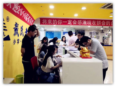 锦江区高二英语课外补习与教育服务指南