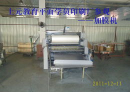 上元教育20111128期学生印刷厂实习参观 实践教育的优质服务